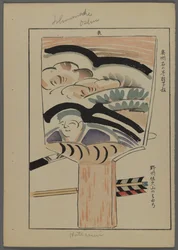 Giochi giapponesi, da Unai no tomo (Gli amici di un bambino) di Shimizu Seifu, 1891-1923. Racchetta Hanetsuki.